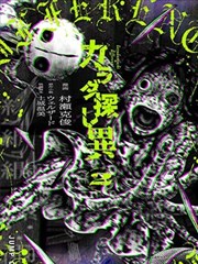 墨线漫画封面